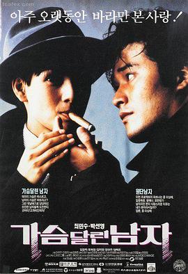 绝密追击 电影海报